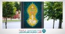 بنر روز جوان