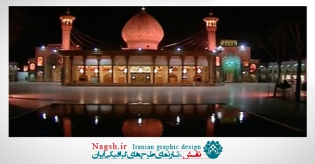 دانلود ویدئو کلیپ حرم شاهچراغ در شیراز
