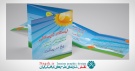 موکاپ بروشورر سه لت خشتی (نوع 1)