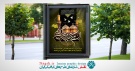 بنر شهادت امام کاظم (1)