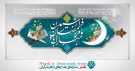 بیلبورد رمضان (3)