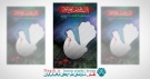 بنر ماه محرم - 9