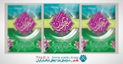 بنر لایه باز ماه مبارک رمضان (6)