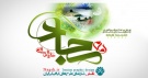دانلود پوسترهای میلاد امام سجاد (ع)