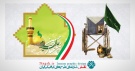 دانلود فایل لایه باز روز جانباز و ولادت حضرت ابوالفضل (ع) -2