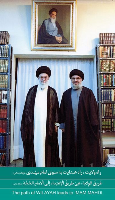 پوستر امام و اقا برای اربعین