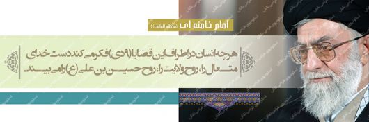 دانلود بنر حماسه نهم 9 دی