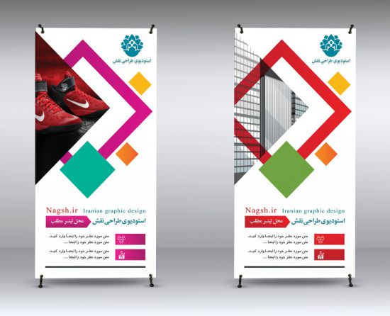 دانلود استند لایه باز