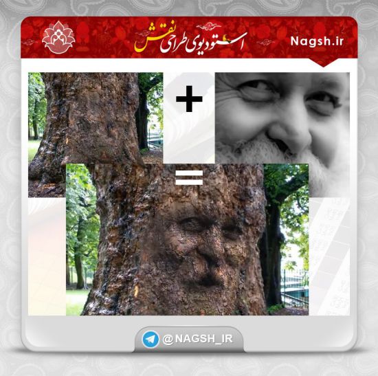 فیلم آموزش تلفیق تصاویر در فتوشاپ