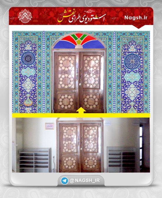 بنر کاشیکاری درب ورودی مساجد، ادارات و حسینیه ها