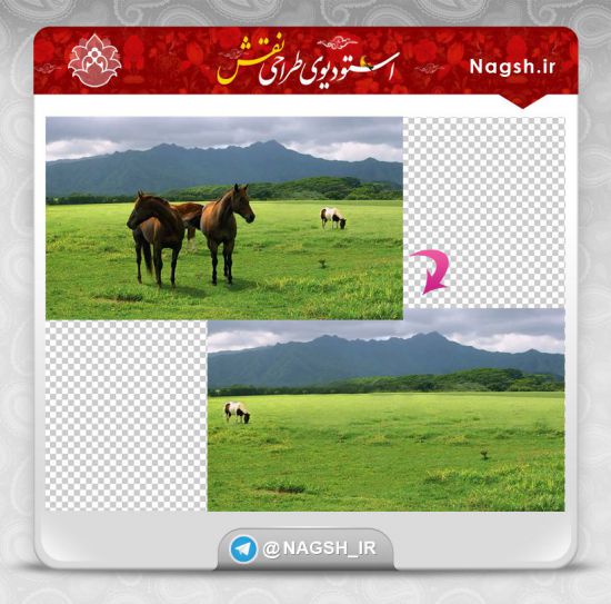 فیلم آموزش حذف اشیاء در تصاویر با تکنیک فتوشاپ