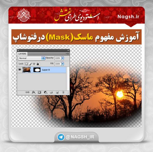 فیلم آموزش تبدیل عکس به نقاشی رنگ روغن با فتوشاپ