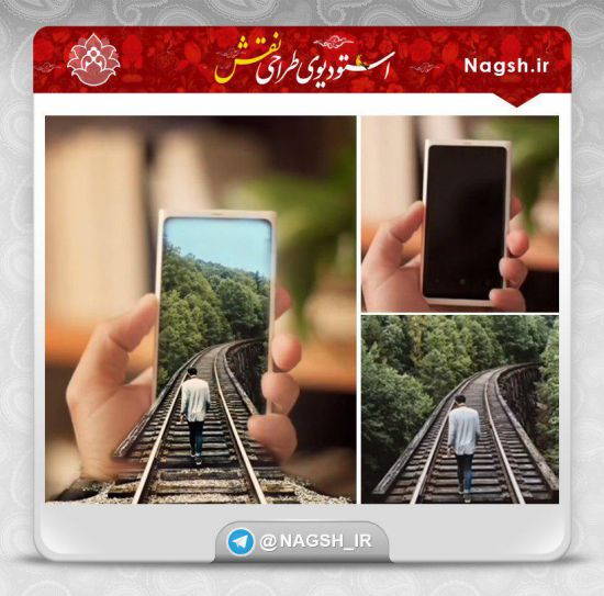  آموزش ترکیب تصاویر و ایجاد افکت گوشی تلفن سه‌بعدی