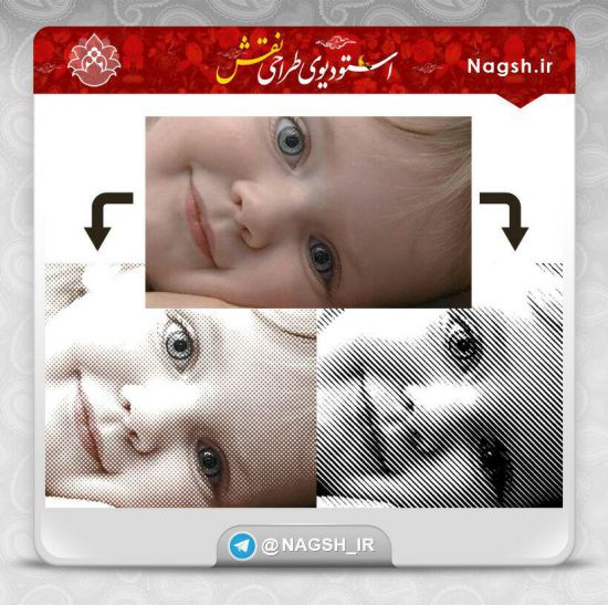  آموزش اعمال افکت هالفتون (Halftone) در فتوشاپ