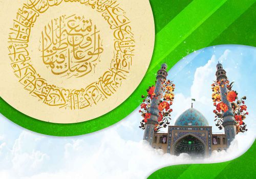 دانلود بنر نیمه شعبان