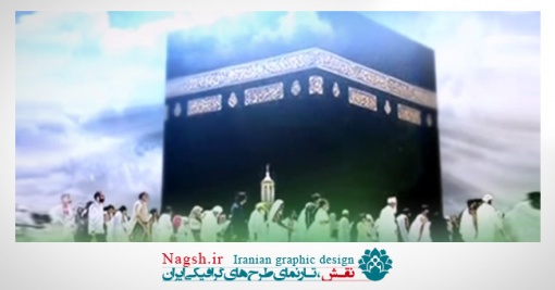 دانلود ویدئو کلیپ مناجات آستان ملک یار
