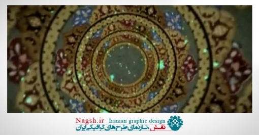 دانلود ویدئو کلیپ چرخش طرح اسلیمی