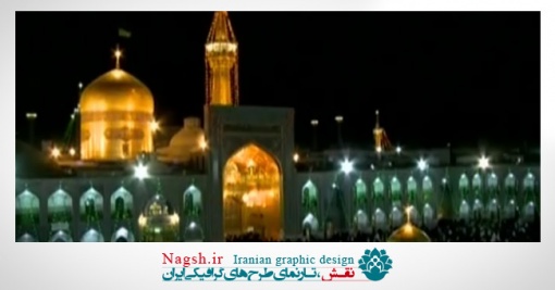 دانلود ویدئو کلیپ به مناسبت دهه کرامت