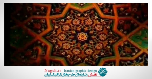دانلود ویدئو کلیپ هنر کاشیکاری  