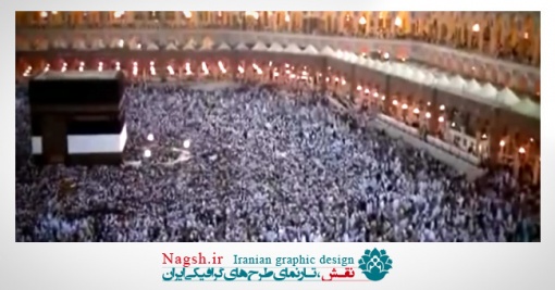 دانلود ویدئو کلیپ لبیک یا الله