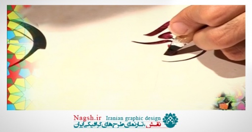 دانلود ویدئو کلیپ خوشنویسی 