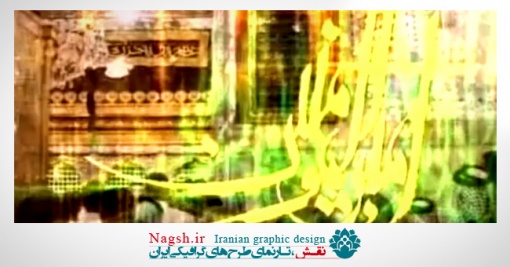 دانلود ویدئو کلیپ من کنت و مولا با صدای محمود کریمی