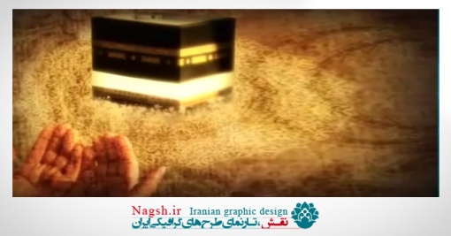 دانلود ویدئو کلیپ دعا و نیایش